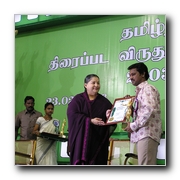 Tamil Nadu State Govt. awards Gallery